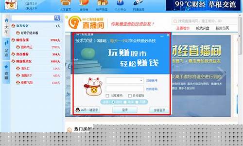 99财经直播(小崔财经直播)_https://www.xzdzchf.com_深交所_第1张