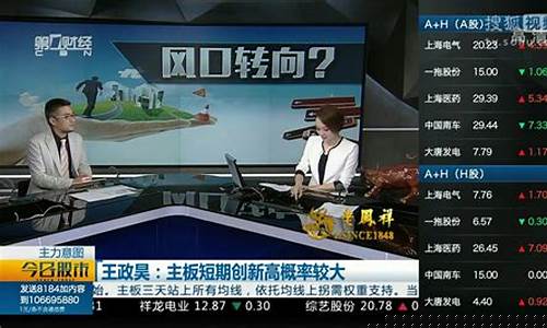 股市直播wu2198(徐小明直播间股市直播)_https://www.xzdzchf.com_深交所_第1张