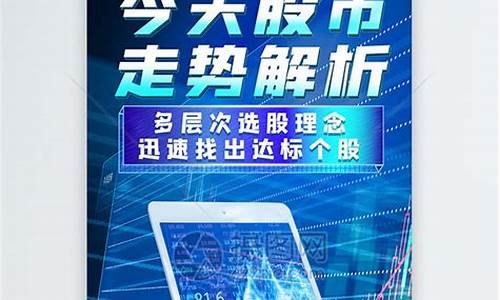 cctv股市直播(央视股市直播间)_https://www.xzdzchf.com_上交所_第1张