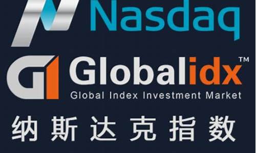 清远纳指期货信管家直播间(纳指期货实时指数)_https://www.xzdzchf.com_深交所_第1张