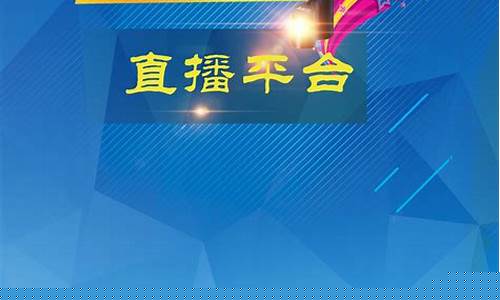 期货直播平台哪个最火爆好(期货直播平台哪个最火爆好用)_https://www.xzdzchf.com_创业板_第1张