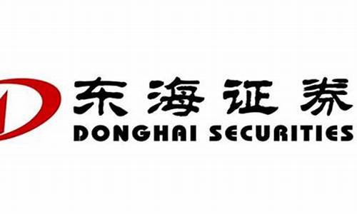 东海证券超强版新一代(东海证券超强版新一代电脑怎么下载)_https://www.xzdzchf.com_上交所_第1张