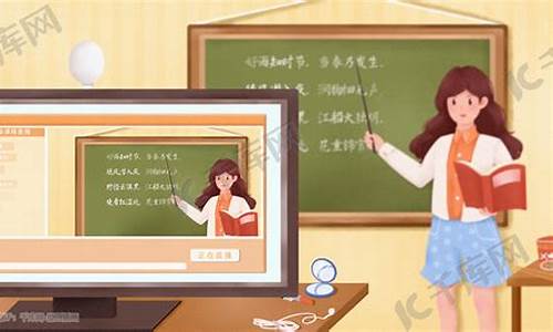 最好的老师直播间讲期货带单(国内期货直播间老师喊单)_https://www.xzdzchf.com_科创板_第1张