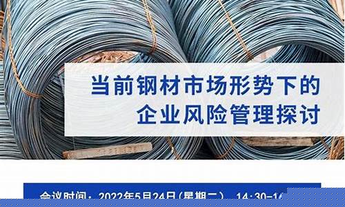 国内螺纹钢期货直播间(螺纹钢期货直播间大全)_https://www.xzdzchf.com_创业板_第1张