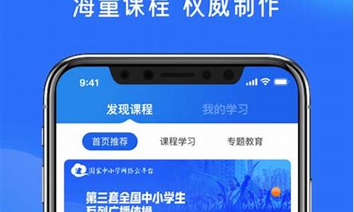 下载智慧中小学生教育平台(智慧中小学登录入口)_https://www.xzdzchf.com_科创板_第1张