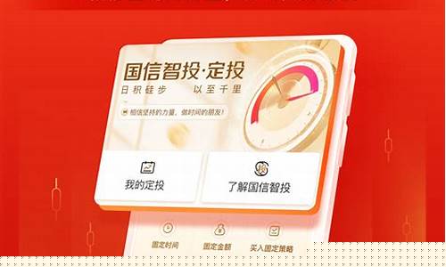 国信证券app下载官网(国信证券app下载官网电脑版)_https://www.xzdzchf.com_创业板_第1张