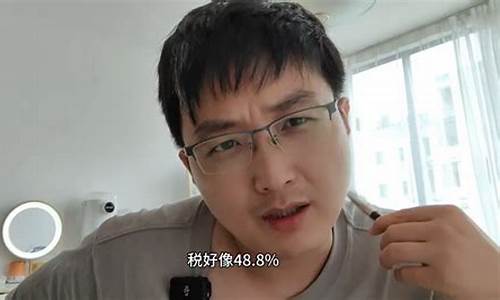 桶哥偶尔说财经直播回放(桶哥现状)_https://www.xzdzchf.com_北交所_第1张