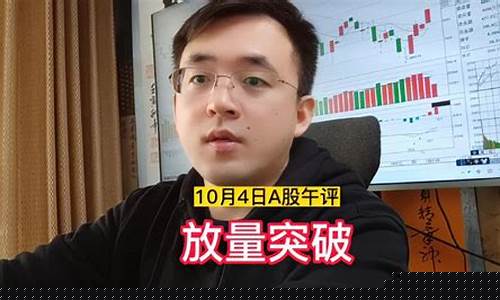 于天宇财经直播在线观看(于天宇财经直播间)_https://www.xzdzchf.com_上交所_第1张
