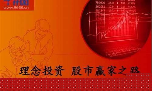 牛仔网国琪 股市直播(国琪股市牛仔网直播室)_https://www.xzdzchf.com_深交所_第1张