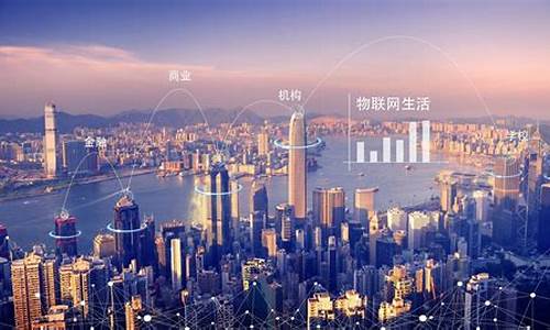 中国十大智慧园区解决方案(智慧园区排名)_https://www.xzdzchf.com_科创板_第1张