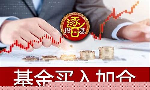新手怎么买基金股票(新手应该怎样买基金知乎)_https://www.xzdzchf.com_创业板_第1张