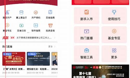 期货直播间模式怎么样(期货直播室)_https://www.xzdzchf.com_创业板_第1张