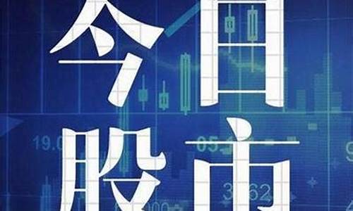 林明阳开股市直播吗(林明阳开股市直播吗是真的吗)_https://www.xzdzchf.com_上交所_第1张