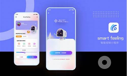 如何开发一款app软件(小程序怎么开发自己的小程序)_https://www.xzdzchf.com_深交所_第1张