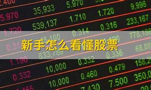 投资股市需要注意哪些方面_https://www.xzdzchf.com_北交所_第1张