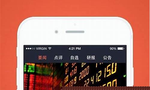 智能选股软件手机版下载安装(智能选股有用吗)_https://www.xzdzchf.com_创业板_第1张