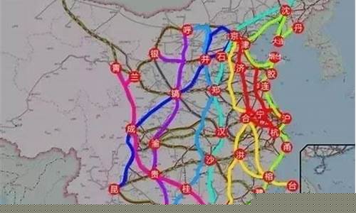 中国高铁八纵八横是哪些线路(中国高铁的八纵八横)_https://www.xzdzchf.com_深交所_第1张