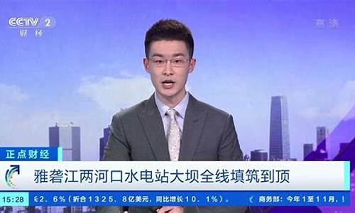 慱雅财经直播(财经雅谈)_https://www.xzdzchf.com_上交所_第1张