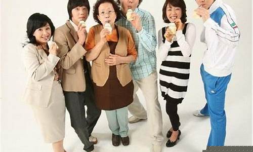 搞笑一家人人物介绍(搞笑一家人人物介绍图片)_https://www.xzdzchf.com_北交所_第1张
