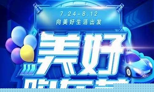 央视财经直播购车(央视财经直播卖车)_https://www.xzdzchf.com_深交所_第1张