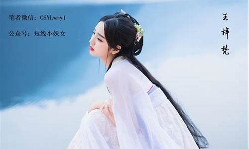 最新白马股龙头名单(白马股龙头名单一览)_https://www.xzdzchf.com_深交所_第1张