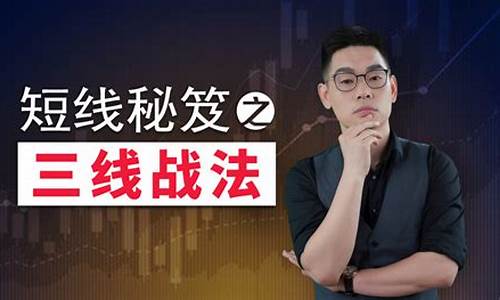 王者王宁股市直播(王宁股市收评)_https://www.xzdzchf.com_北交所_第1张