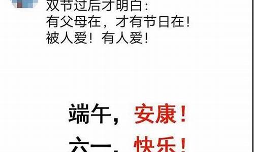 卖钢材朋友圈文案搞笑(卖钢材朋友圈文案搞笑图片)_https://www.xzdzchf.com_科创板_第1张