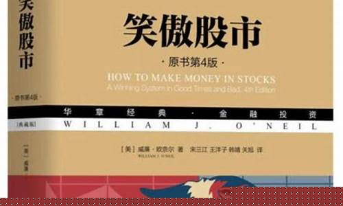 湖北台今日笑傲股市直播(笑傲股市在线)_https://www.xzdzchf.com_上交所_第1张