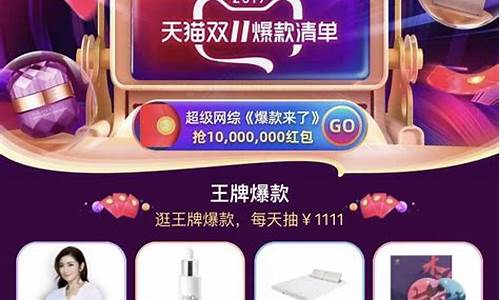 2023爆款商品排行榜(2024年最火爆的行业)_https://www.xzdzchf.com_创业板_第1张