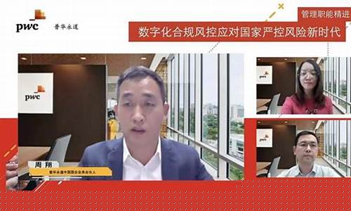 普华财经直播(普华智库)_https://www.xzdzchf.com_上交所_第1张