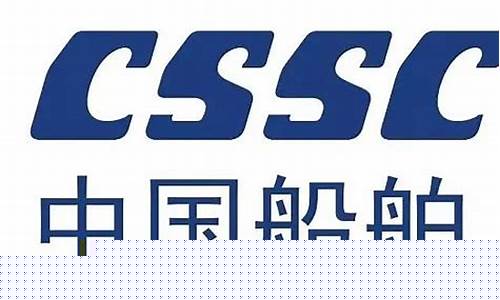 中船科技2023目标价(中船科技2023目标价位)_https://www.xzdzchf.com_创业板_第1张