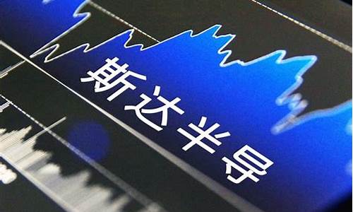 卫星芯片龙头股票有哪些(卫星导航芯片龙头股)_https://www.xzdzchf.com_深交所_第1张