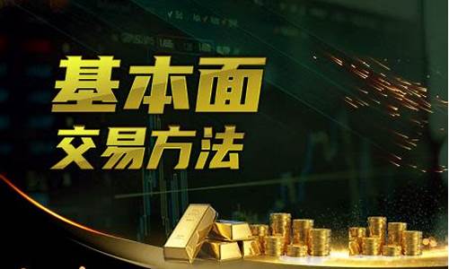 天机期货直播室(天机期货直播室在哪)_https://www.xzdzchf.com_科创板_第1张