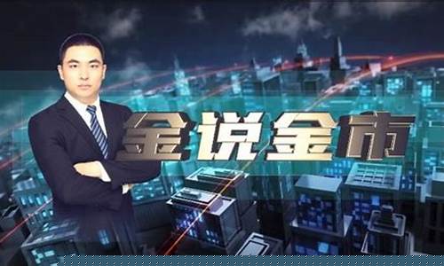 汇股财经直播(汇金财经直播)_https://www.xzdzchf.com_上交所_第1张