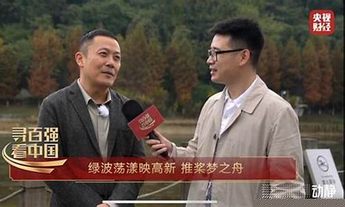 央视财经直播贵阳回看(贵阳财经频道)_https://www.xzdzchf.com_深交所_第1张