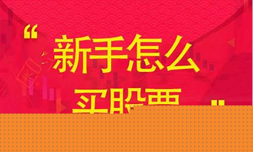 一窍不通怎么学炒股 书籍(一窍不通怎么学理财)_https://www.xzdzchf.com_上交所_第1张