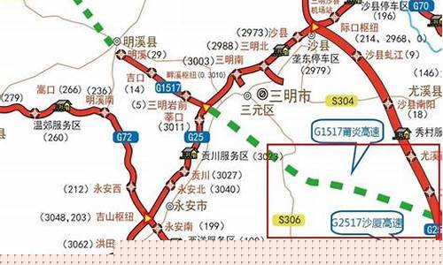 2030福建高速公路规划(福建高速公路建设规划)_https://www.xzdzchf.com_科创板_第1张