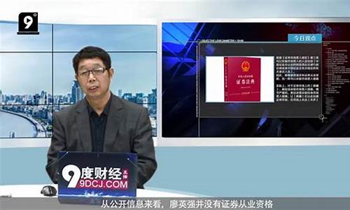海洲实话财经直播平台(海洲讲坛直播)_https://www.xzdzchf.com_北交所_第1张