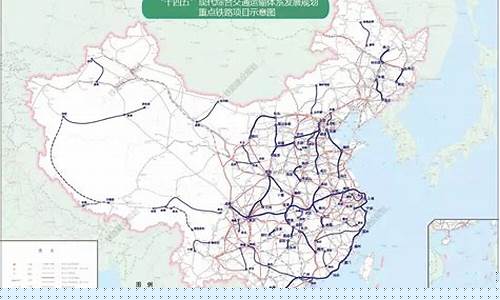 中国十四五铁路网规划(十四五铁路网规划图)_https://www.xzdzchf.com_上交所_第1张