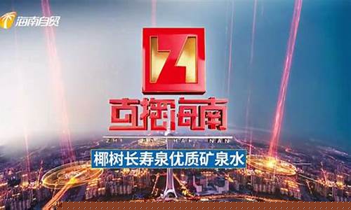 聚龙庄股市直播(海南琼海聚龙庄)_https://www.xzdzchf.com_科创板_第1张