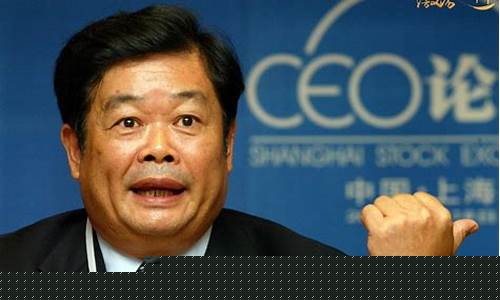曹德旺财经直播(播放曹德旺)_https://www.xzdzchf.com_上交所_第1张