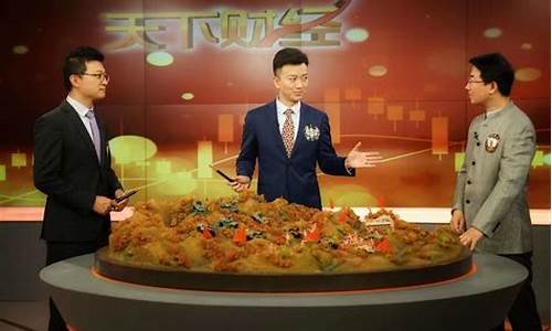 北京财经直播节目(北京财经直播节目表今天)_https://www.xzdzchf.com_北交所_第1张