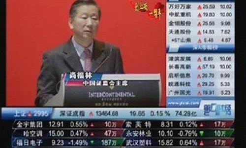 上海财经直播在线(上海财经直播在线观看)_https://www.xzdzchf.com_上交所_第1张