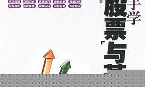 新手如何学炒基金(怎么炒基金新手入门)_https://www.xzdzchf.com_北交所_第1张