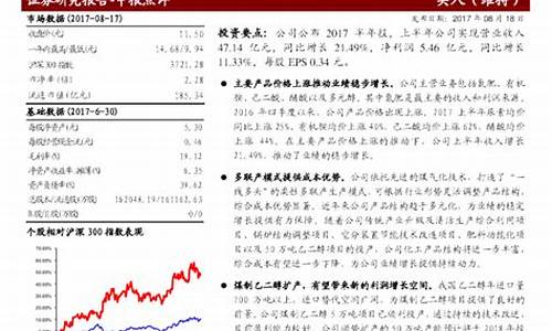 关于产品涨价说明(产品涨价的通知)_https://www.xzdzchf.com_深交所_第1张