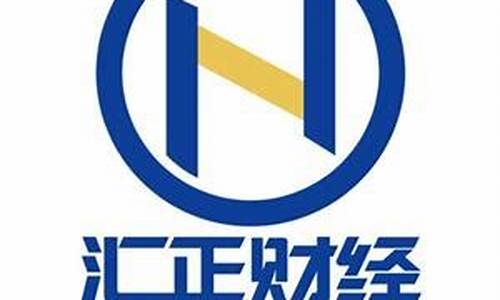 汇正财经直播链接(汇正财经直播的互动区)_https://www.xzdzchf.com_科创板_第1张