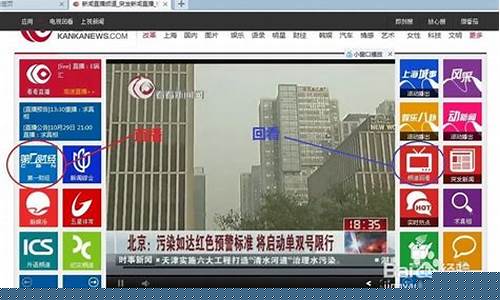 看第一财经直播(怎样看第一财经直播)_https://www.xzdzchf.com_北交所_第1张