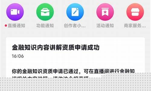 侃侃财经直播(侃侃聊财经)_https://www.xzdzchf.com_北交所_第1张
