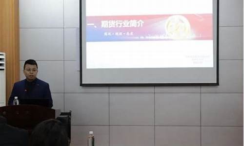 中泰期货宣讲会直播吗现在(中泰期货宣讲会直播吗现在还有吗)_https://www.xzdzchf.com_深交所_第1张