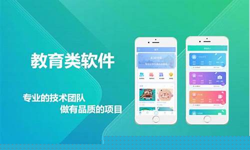 教育软件开发属于什么行业(教育软件类型)_https://www.xzdzchf.com_创业板_第1张